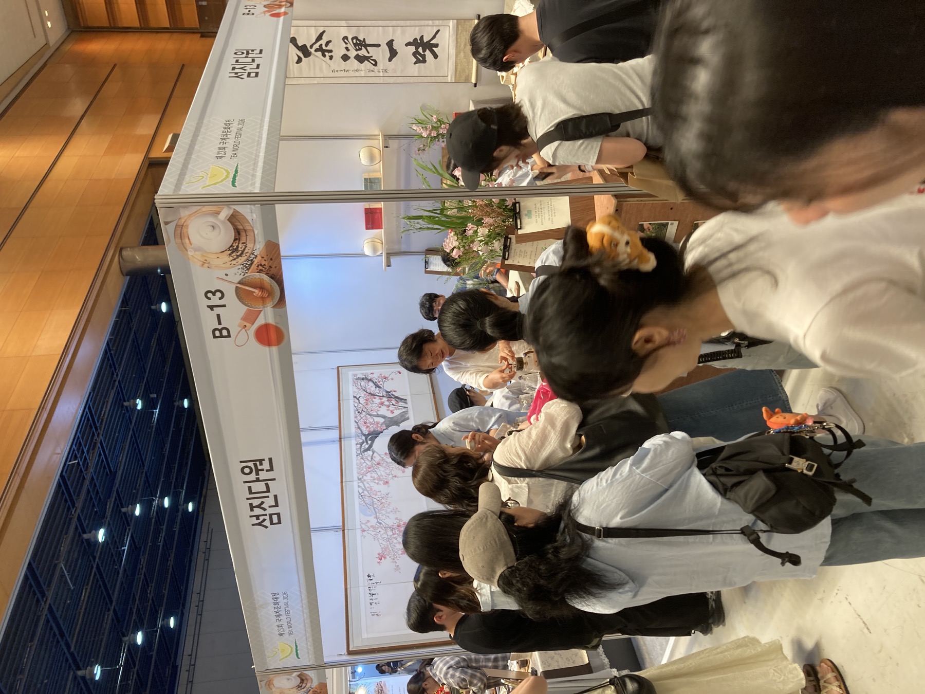 전시장 내부 부스 풍경